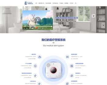 ҽе¿ƼƷзҵҵҳ-̬ģ-html161