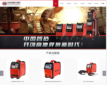 豸纸ӹҵ豸ҵվӦʽվ-̬ģ-html164