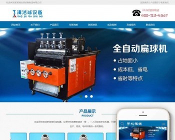 dedecms豸ϴ豸ַ֯վģ壨ƶˣdedeṹӹ̰