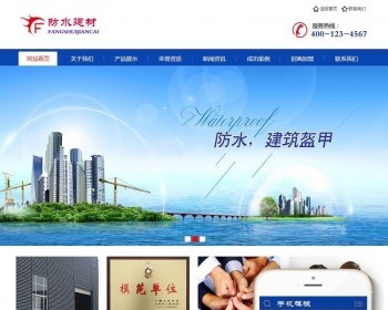 dedecmsˮװν֯վģ壨ƶˣdedeṹӹ̰