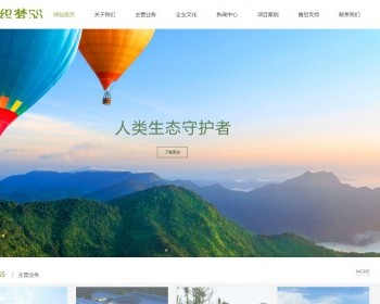 dedecms̬๫˾ҵ֯վģ