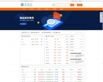 ɫPHPѼۺת÷ƽ̨ѼתϵͳԴ ƽ̨Դ