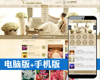 Ӫ˾վԴ ASPķ߻վԴ̨