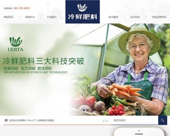 Ӧʽվлũҵ֯վģ壨Ӧʽƶˣ