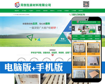 ǿƼASPװƷ˾վԴ̽װι˾վԴֻվ