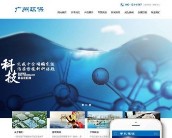 dedecmsϻ֯վģ壨ƶˣdedeṹӹ̰