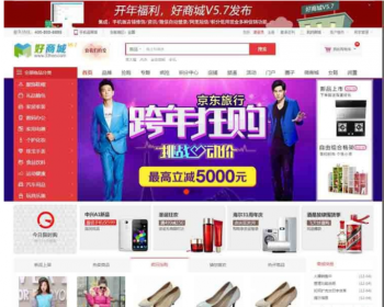 ̳ϵͳV5.7ͻB2B2C̳ϵͳ PHP༶̳ϵͳ ʹý̳