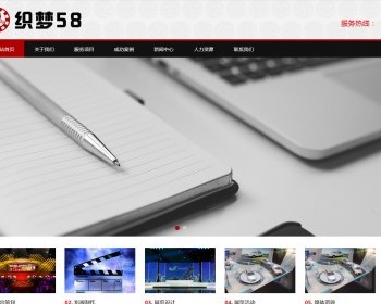 ӦʽվĻýչ֯վģ壨Ӧʽ