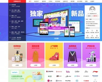 2020ȫվ̳PHPͶͻ̳ϵͳWAP ̳פ