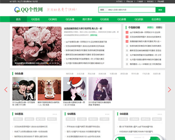 QQԻռ־Ѷַ֯վģ壨ƶˣ ṹӹ̰