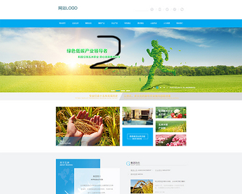 ũҵ̬ҵַ˾̬-̬ģ-html165