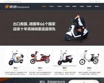 dedeӦʽվ綯̤峵ַ֯վģ壨Ӧʽƶˣdedecmsṹӹ̰