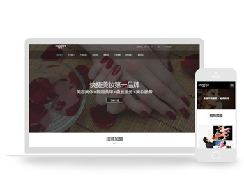 ӦʽվȻַ֯վģӦʽƶ