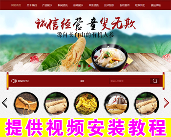 ҽҩɽվģ eyoucms ҽҵҵԴ ʹý̳