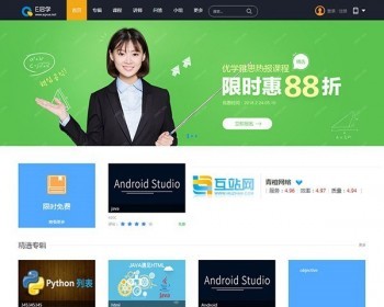 ԲáEѧУϵͳϽƽ̨վԴV1.0