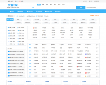 ſ365վർԴϵͳV1.4.6