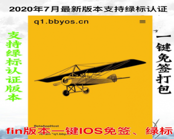 2020.̱ǩ֤IOSǩ֤wpeһIOSǩ֤Ϸװappǩ