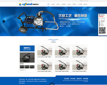 Ӫƹ͹ҵ豸¿Ƽҵ-̬ģ-html163