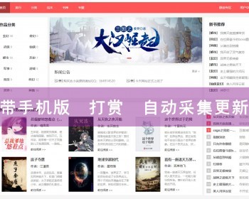 PTCMSС˵վԴֻ׿Զռ׼,Ķϵͳ,վԴģ