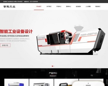 Ӧʽվܻҵе豸๫˾֯վģ壨Ӧʽƶˣ