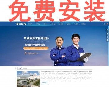 html5 Ӧվ ˾վԴasp.netӢֻӦʽ̨