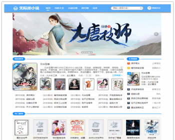 С˵վϵͳԴȫԶռ С˵  4ģ ٶ߰ٶ¼ ܶ ԴĶ