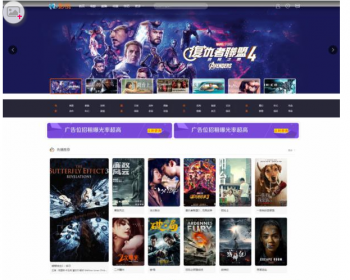 NMKCMS׿ӰԺԴ ȫȫԶռVIPӰȫԶʿԴ6.0