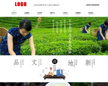 dedecmsɫҶվ֯վģ壨ֻվ