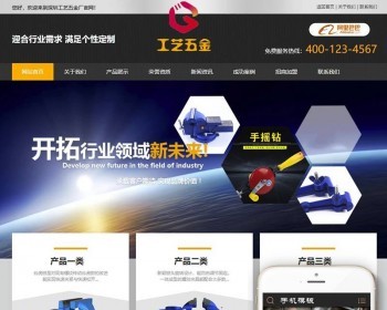 dedecmsе豸ӹ֯վģ壨ƶˣdedeṹӹ̰