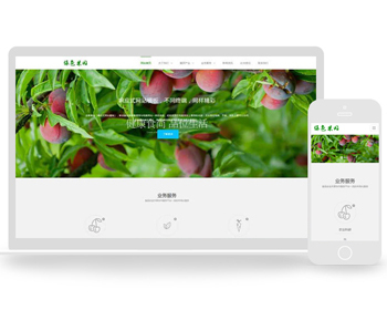 Ӧʽվɫ߲ˮ԰ũҵֲ԰߲ˮվԴ