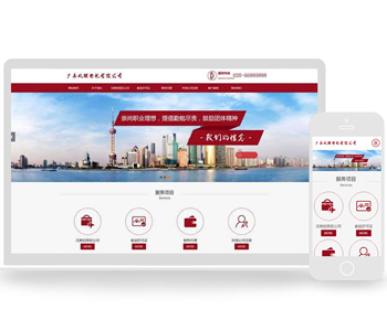 ˰ﻮҵǼǴַ֯վģӦʽƶ