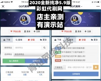 ԲáɫʺµϵͳʺˢV5.9Դ Ȩ 19ģ渽Բʹý̳