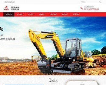 Ӧʽվ̻е豸ھ豸ַ֯վģ壨Ӧʽƶˣ