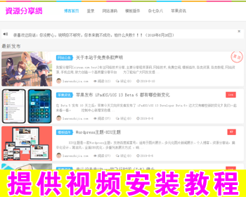 EmlogblogԴԴ ĵ̷̳ ʹý̳