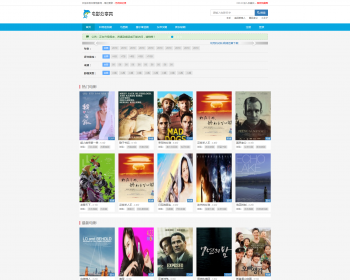 Сȫ֩x5.1ٶSEO¼ȨmipģվȺϵͳռԴ