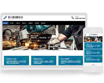 վģ վԴӦʽվҵе豸豸֯վģӦʽƶ