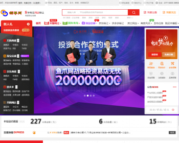 ׵צ̽׳÷ƽ̨ԴèԱ̳ƴƽ̨Ѽۺֻ׿