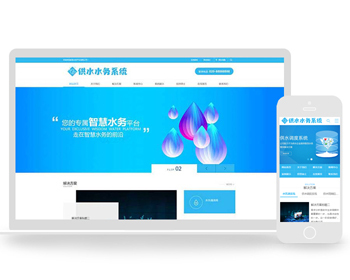 ˮ˾ܼϵͳַ֯վģ壨ƶˣ