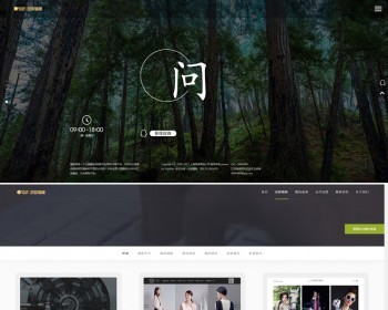 ߵhtml5վ蹫˾ҵ֯ԴH5߶˴Ӫ