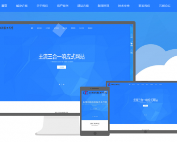 dedecmsվӪҵҵվַ֯վģԴ̨ƶ