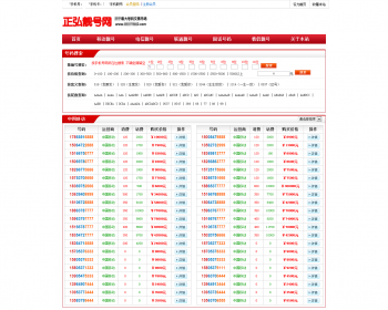 ֻ վԴ ģ ԰汾 ֻ׿ ƶ PC WAP