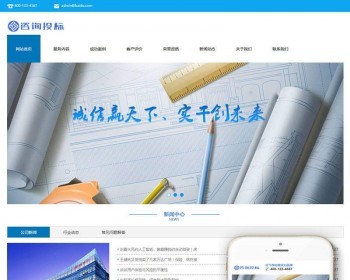 Ԥбѯַ֯վģ壨ƶˣ