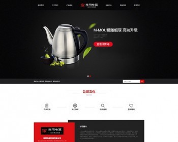 dede֯cmsӦʽվƷˮ豸վģԴ루Ӧʽֻϣ