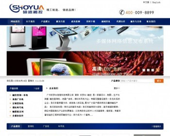 dedeеԶͼϢ๫˾֯վģ