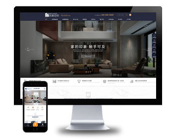 ӦʽվƷƼҾװվ֯վģӦʽƶ