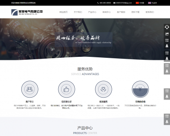 Ӫ桿ɫе豸Ӧʽվhtml5˾վԴ.netֻӦʽ̨