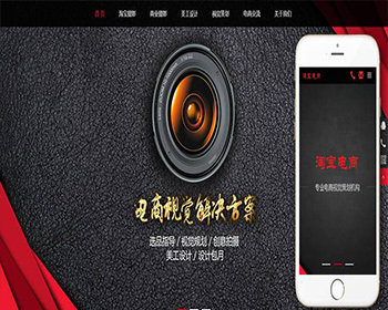 dedeӦʽվװ֯վģ壨Ӧʽƶˣdedecmsṹӹ̰