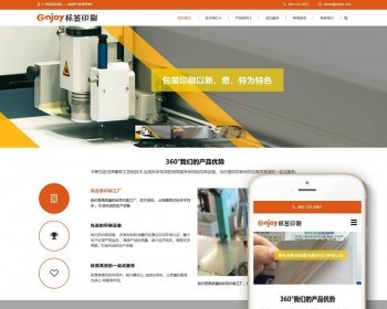 dedeӦʽվαʶӡĿַ֯վģ壨Ӧʽƶˣdedecmsṹӹ̰