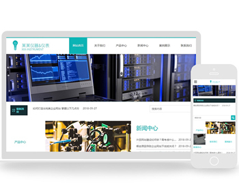 ZT-047Ӧʽվ湤Ǳ豸֯վģ壨Ӧʽƶˣ