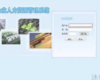 ssh mysql Java web˾²ԴԴŻϵͳԴ븽lʵ̳